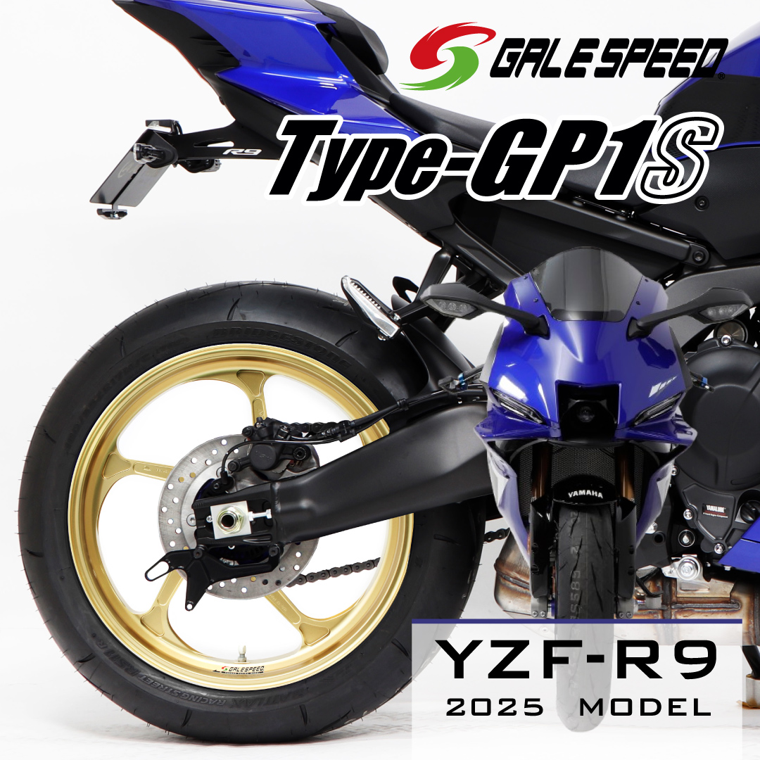 ゲイルスピード GP1S YZF-R1 5VY ゲイルスピード GP1S YZF-R1 5VY YZF-R1（15年） アルミニウム鍛造