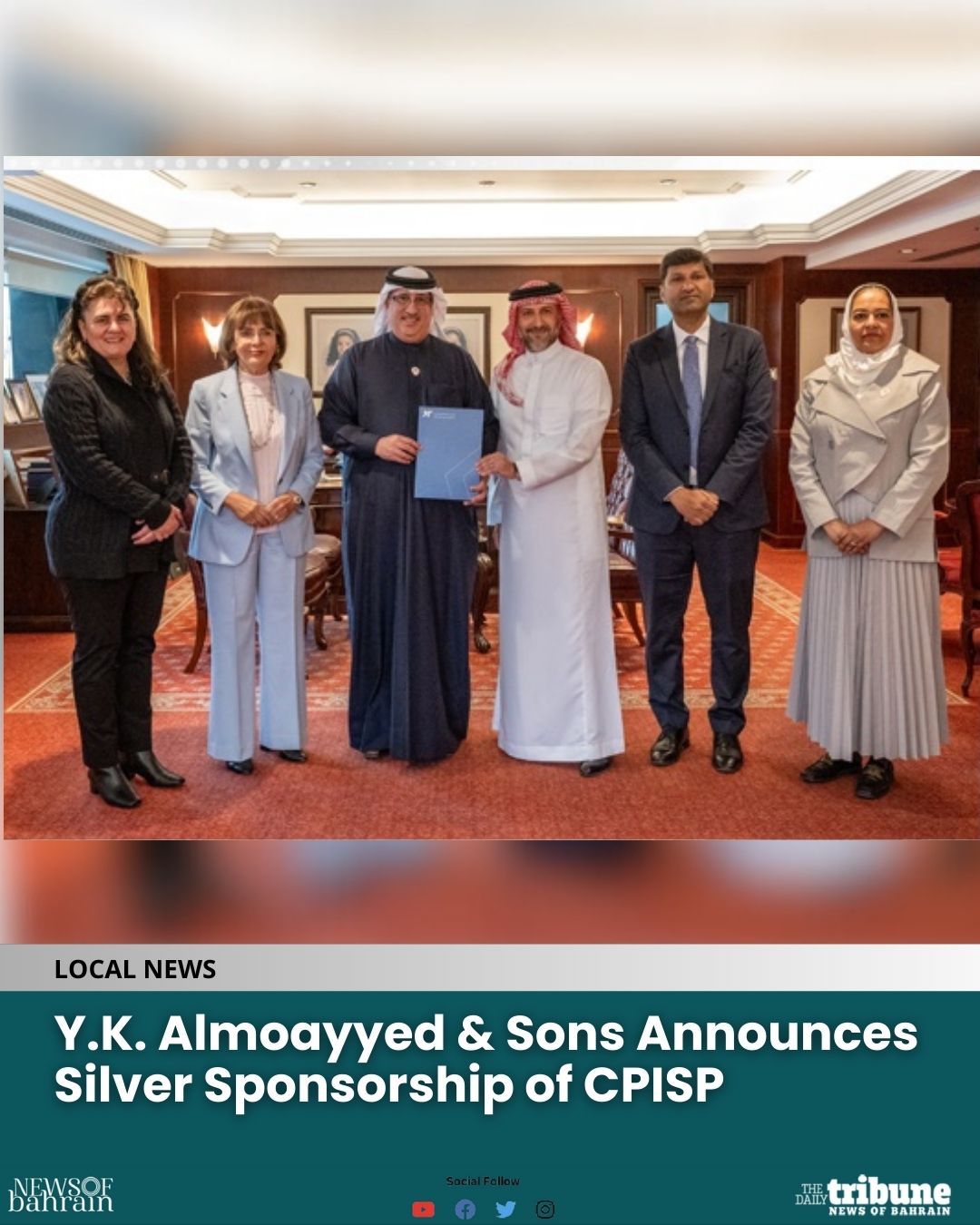 News - Y.K. Almoayyed & Sons has announced its Silver Sponsorship of ...