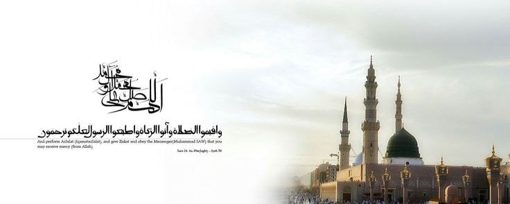 Saad Uddin Rumi
