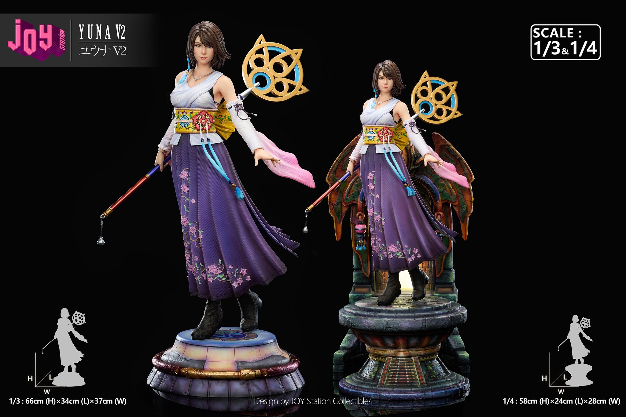 FINAL FANTASY X-2 ユウナ 等身大パネル ☆ファイナルファンタジー