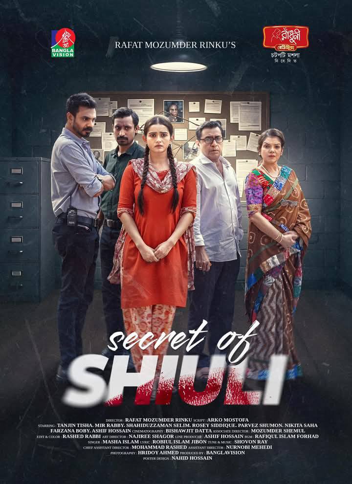 সিনেপিয়ন Cinepeon