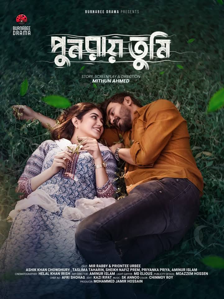 সিনেপিয়ন Cinepeon