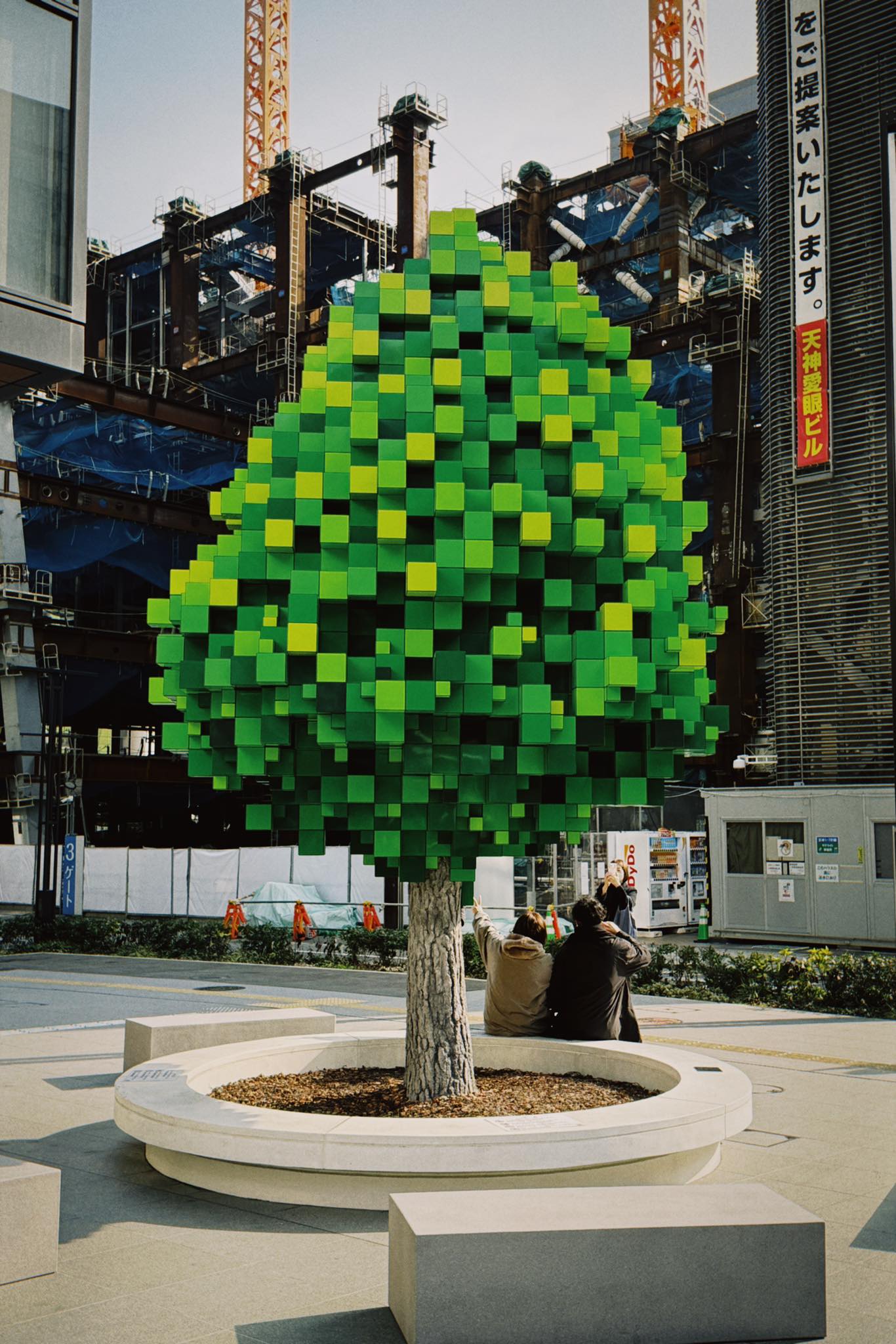 Nawapol - เจนวายเรียกต้นไม้พิกเซล เจนซีเรียกต้นไม้minecraft Pixel Tree ...