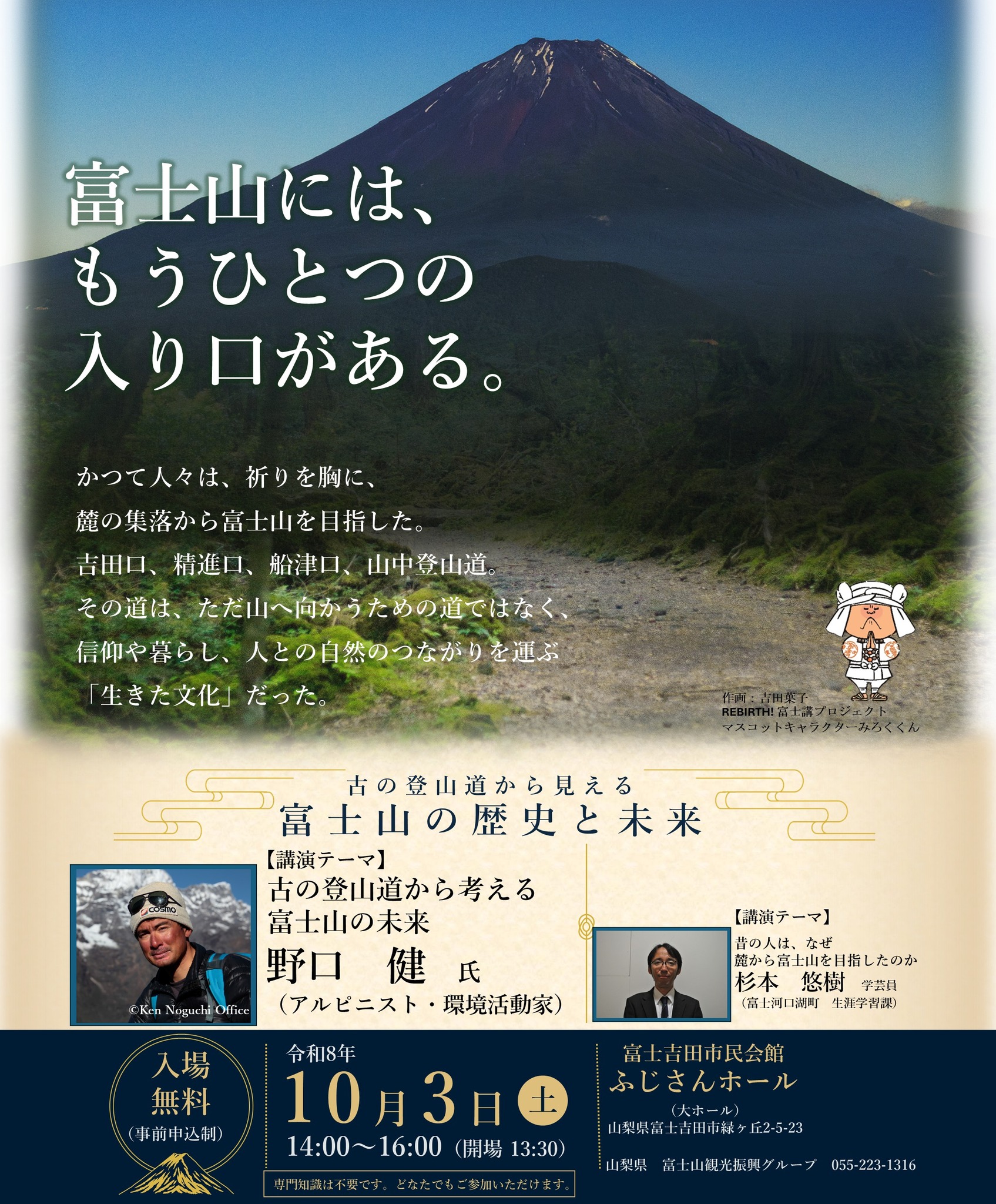 写真に記載通りです。よろしくお願いします。 Miyako Nakamura (@miyako.nakamura.587) • Facebook