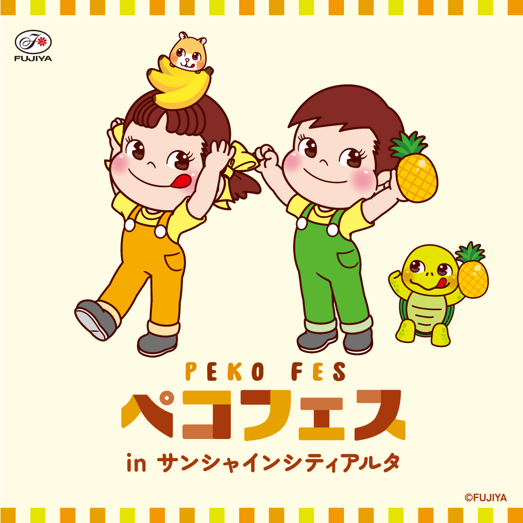 TOKYO SHIRTS×ペコちゃん コラボ商品発売🎊 ／ 不二家のロングセラー