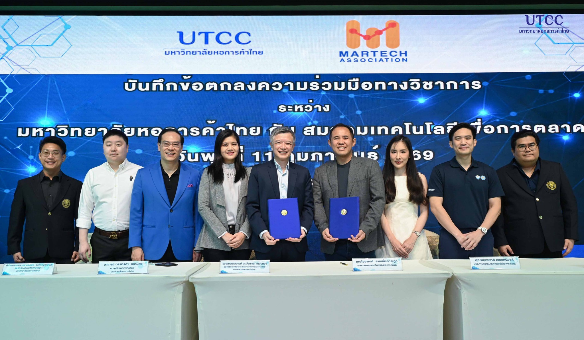 GS UTCC บัณฑิตวิทยาลัย มหาวิทยาลัยหอการค้าไทย | Bangkok