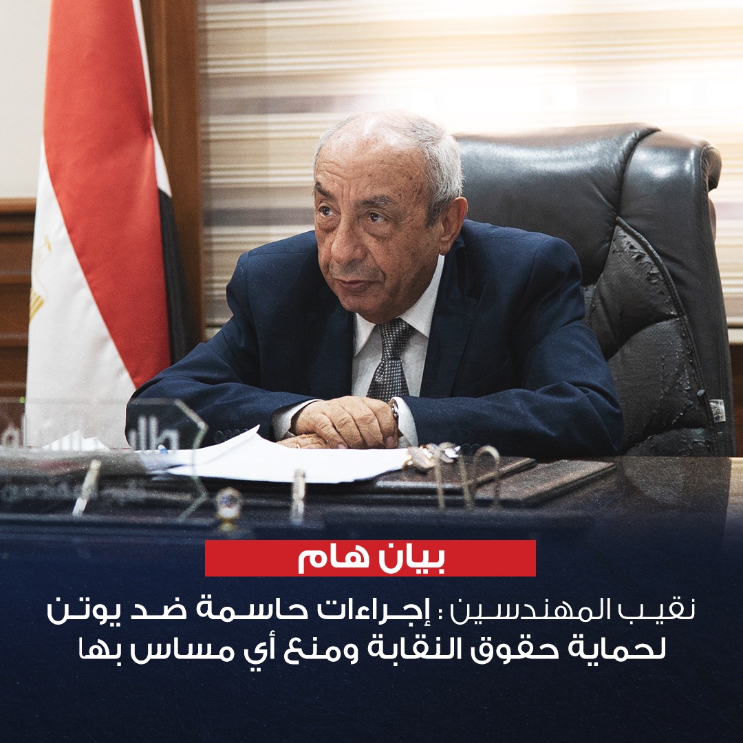 Tarek - الزملاء الأعزاء أعضاء الجمعية العمومية تابعت خلال الأيام ...