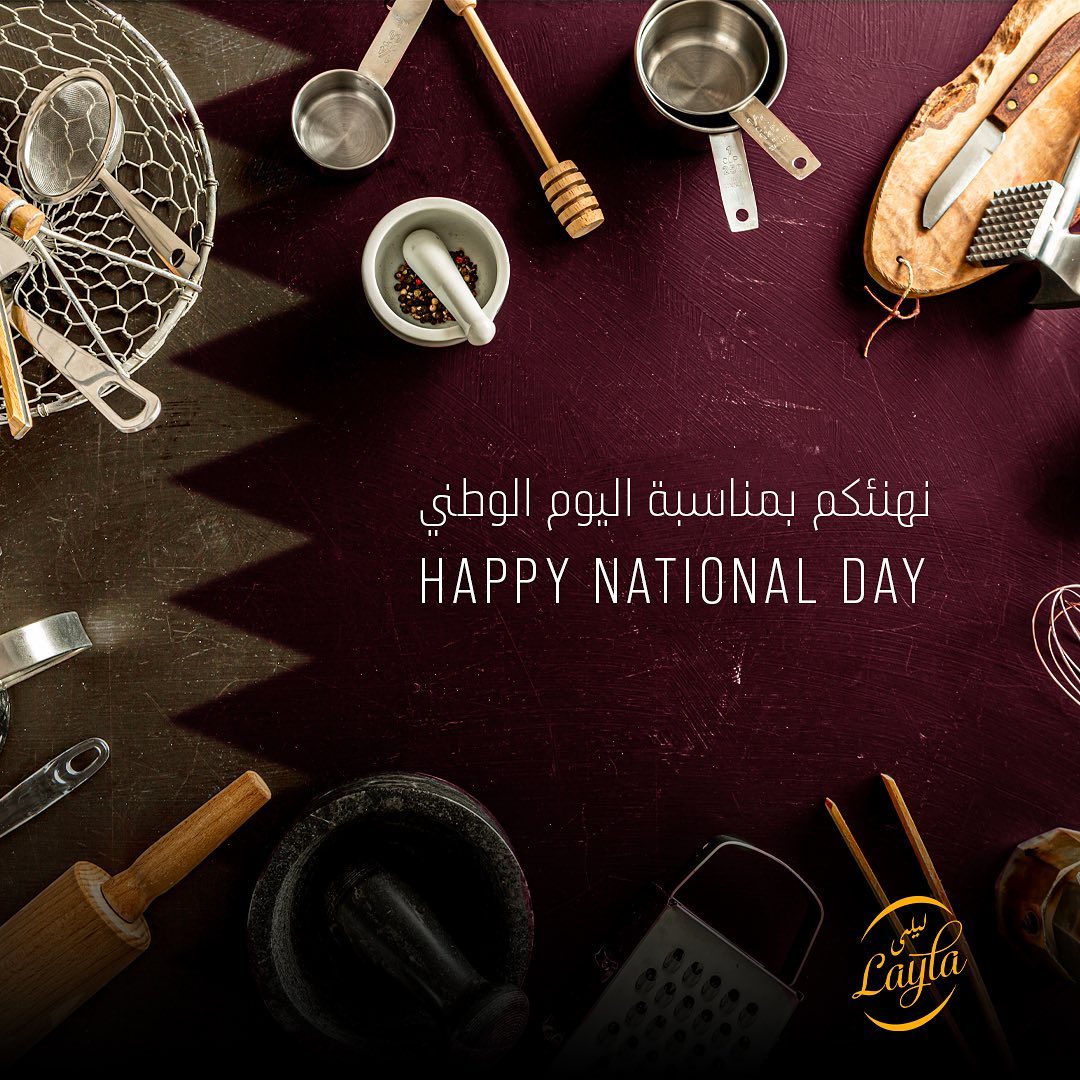 Layla's Kitchen | Doha