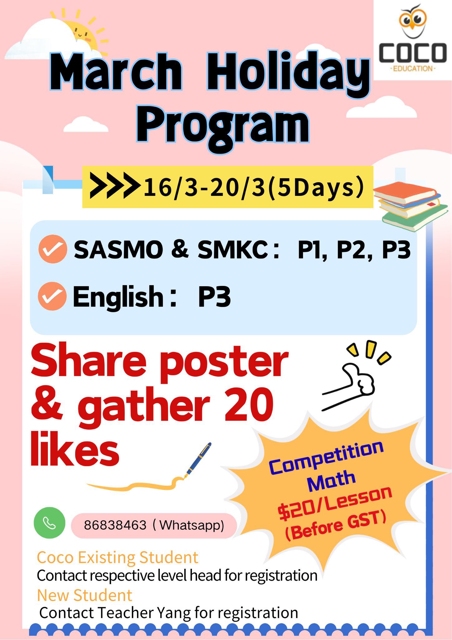 COCO - 🎯 Singapore Primary Science Olympiad (SPSO 2026) – Registration ...