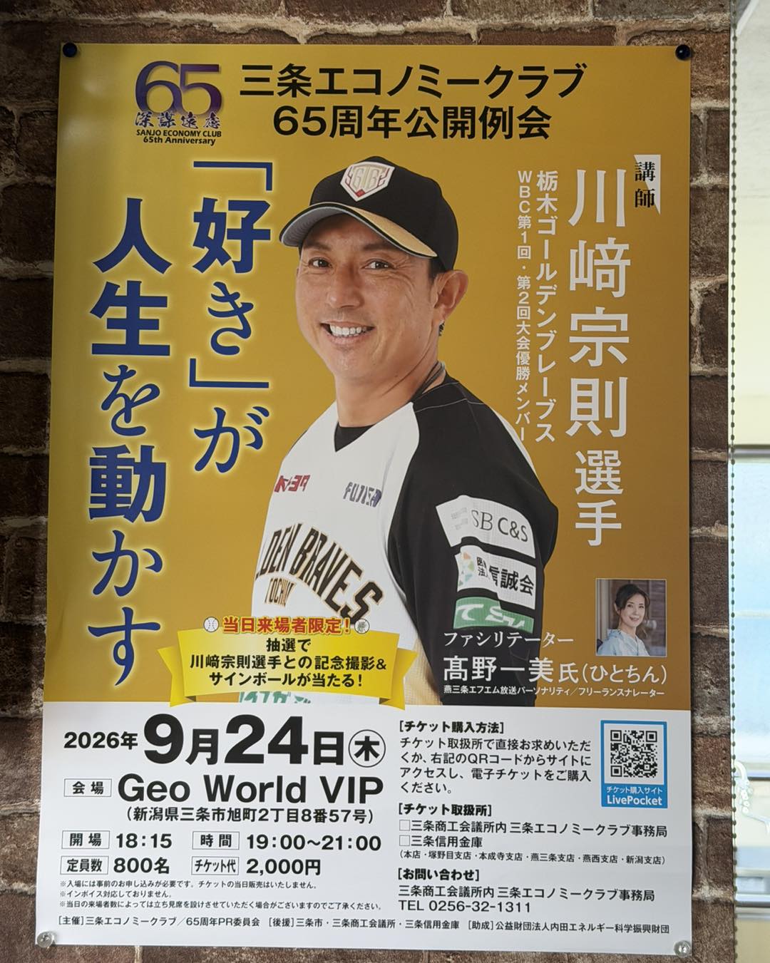 ケンオー ドット コム