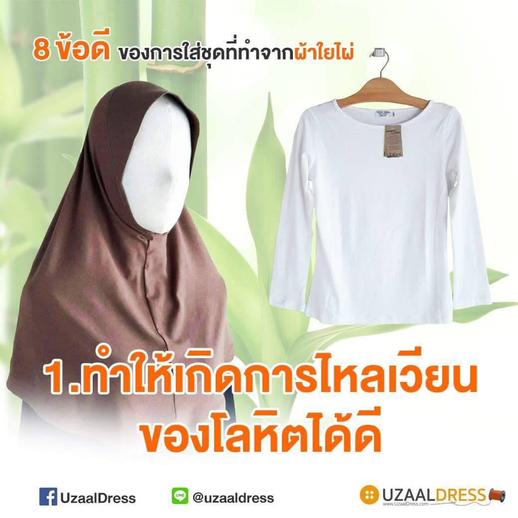 UzaalDress