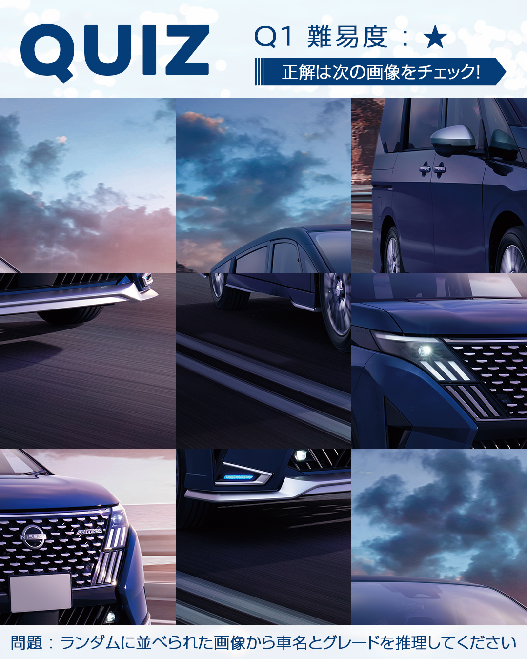 AUTECHCollection】～オーテック公式オンラインショップ「AUTECH