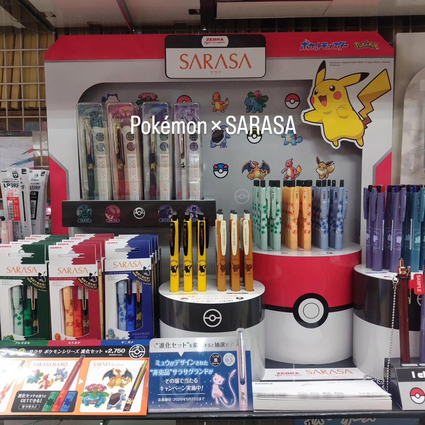ヨロズヤ文具 - ヨロズヤ文具 added a new photo.
