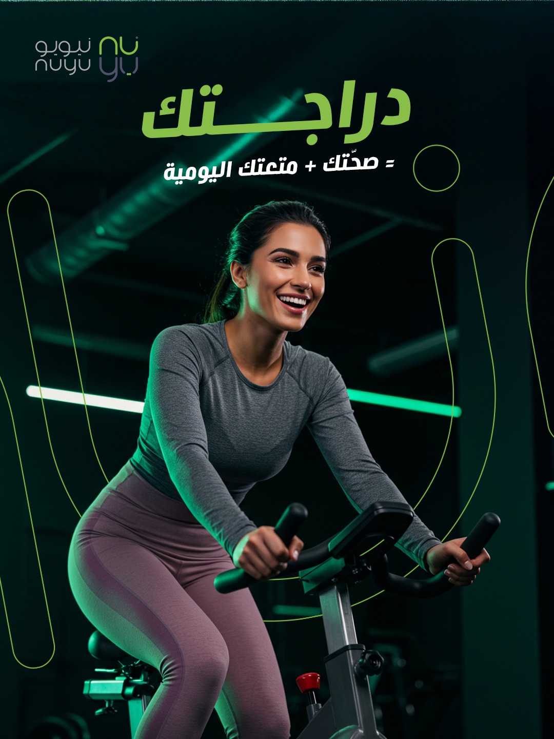 NuYu KSA | Riyadh
