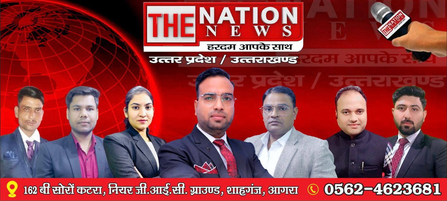 The Nation News India