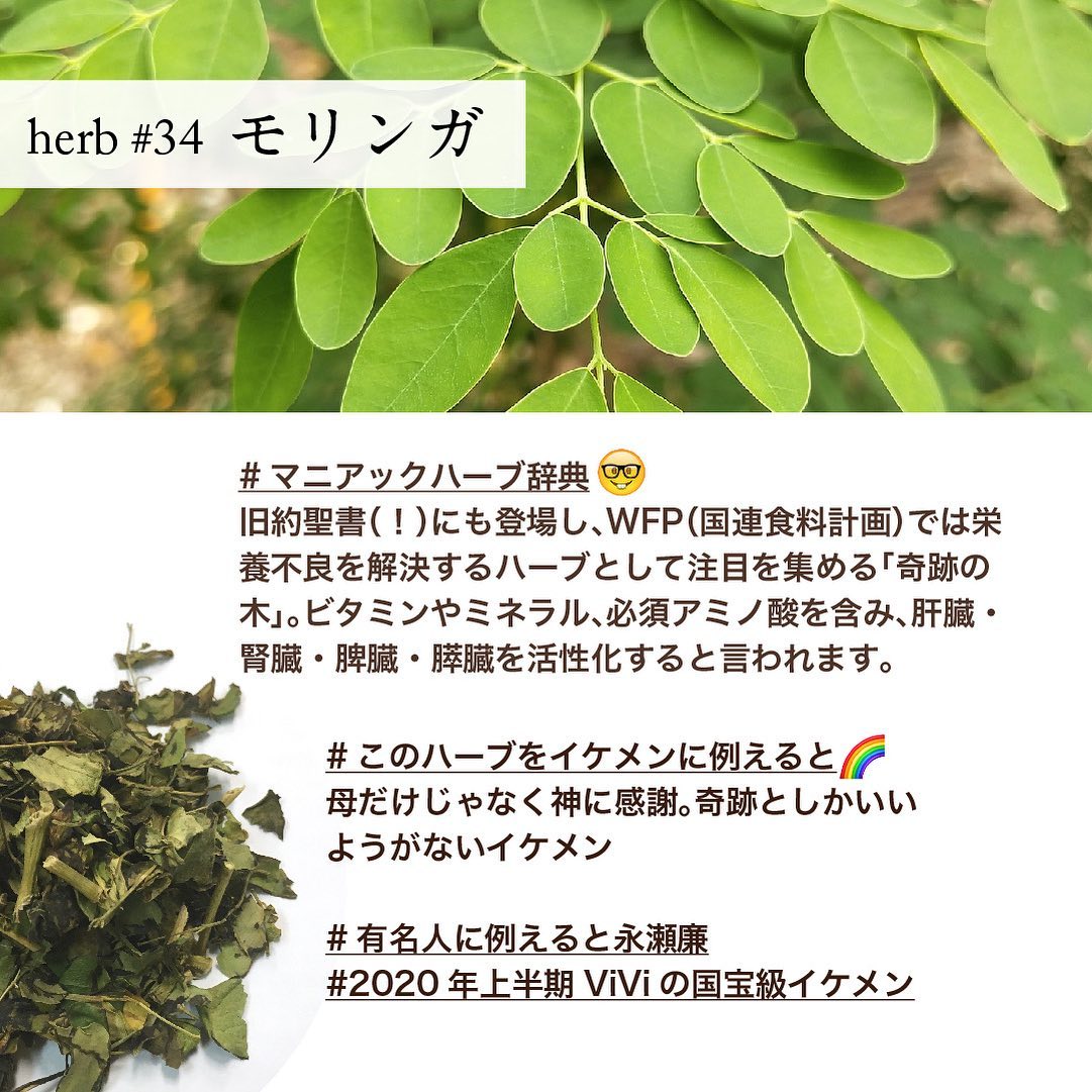 Natoha Home Facebook