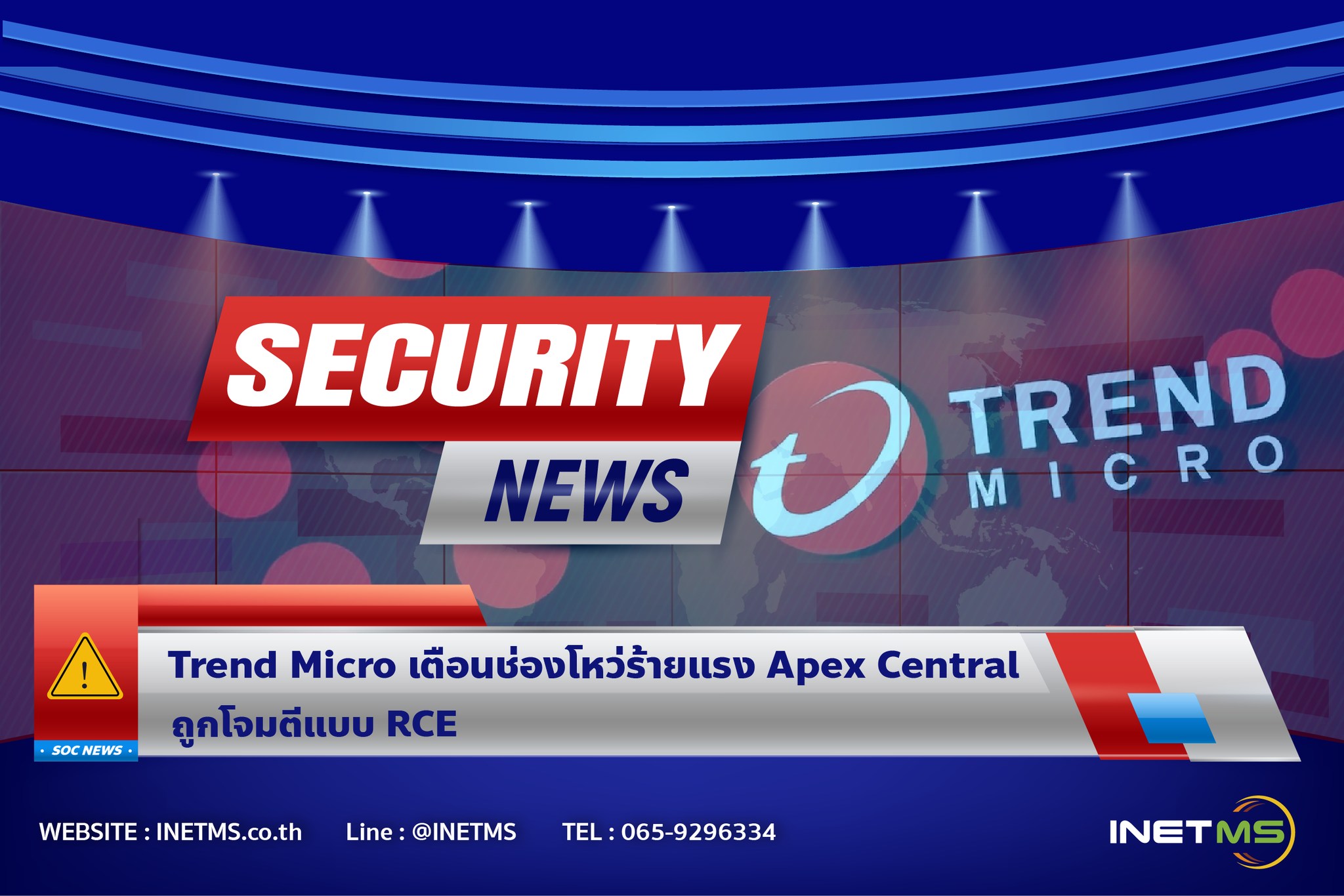 INETMS - UiPath Advance Training EP3: UiPath and LINE Notify (การใช้ ...