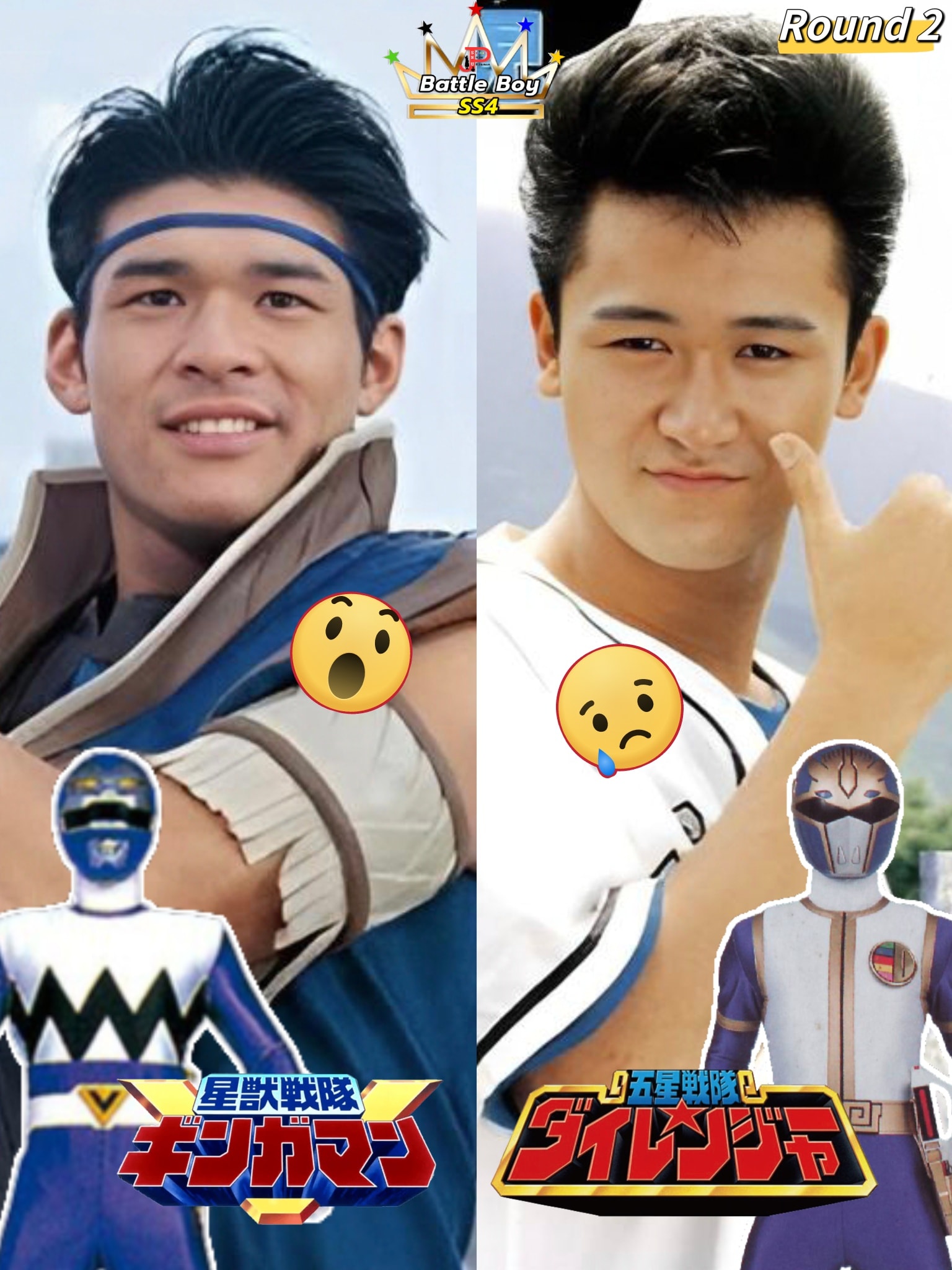 💙🏆👑... - สมาคมคนชอบหนุ่มสาวญี่ปุ่น EP.2 - Tokusatsu Boy TH | Facebook