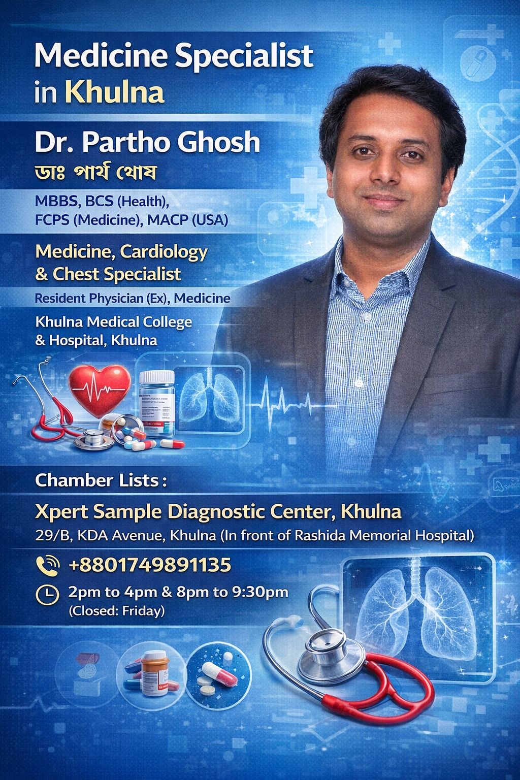 Best Doctor Bangladesh | Khulna