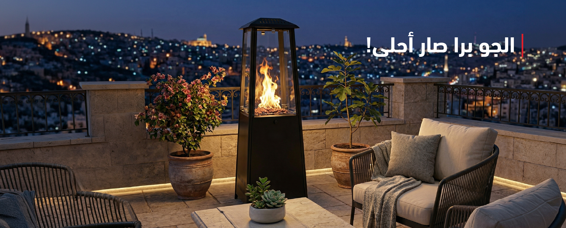 Samix | Amman