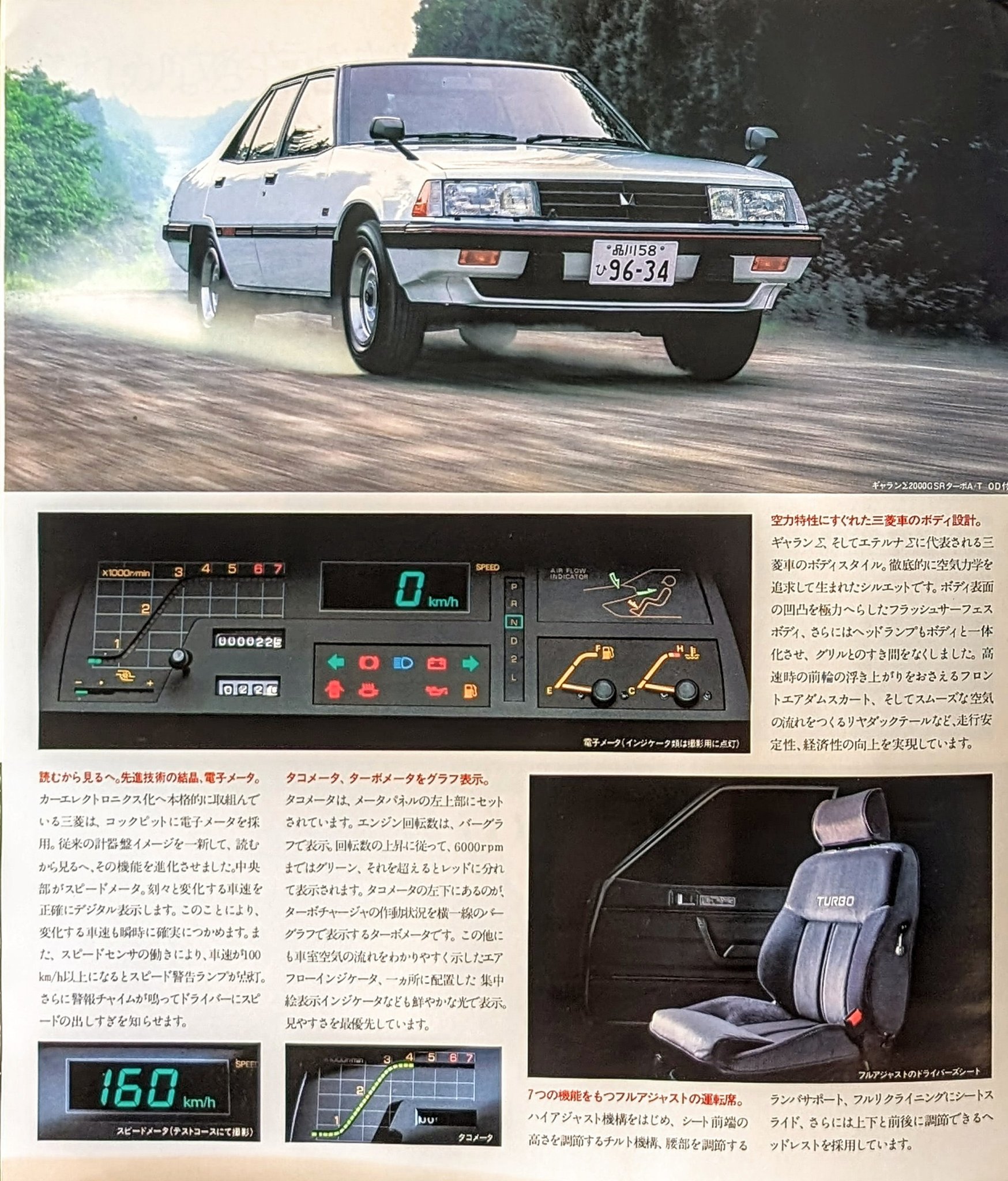 Mitsubishi Megaview XC-3315C logo in brochure