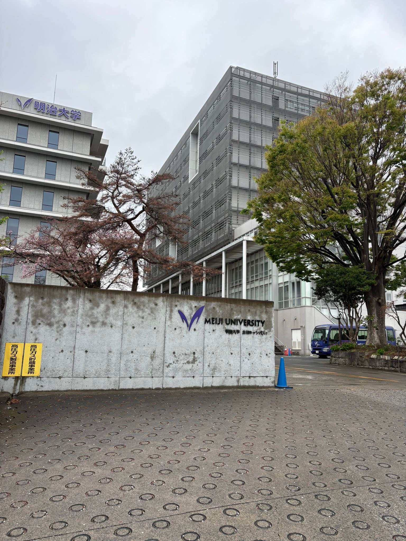 活動歴および当時の関連ビジュアル記録