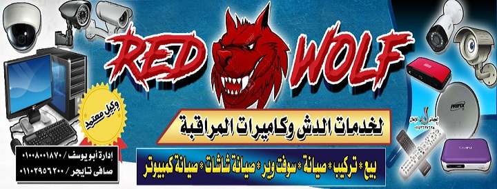 Red Wolf | Facebook