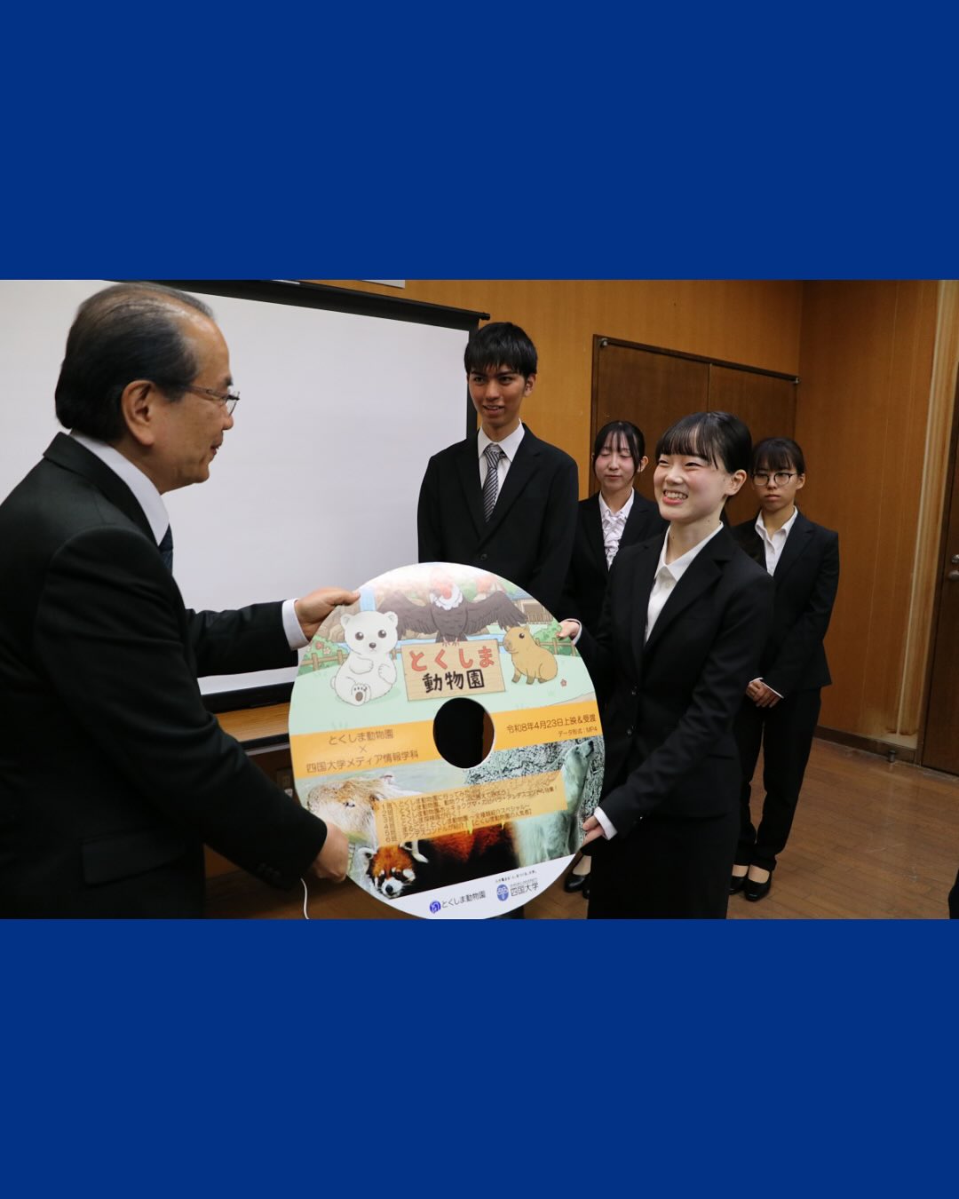 徳島新聞社 - 徳島新聞社 added a new photo.