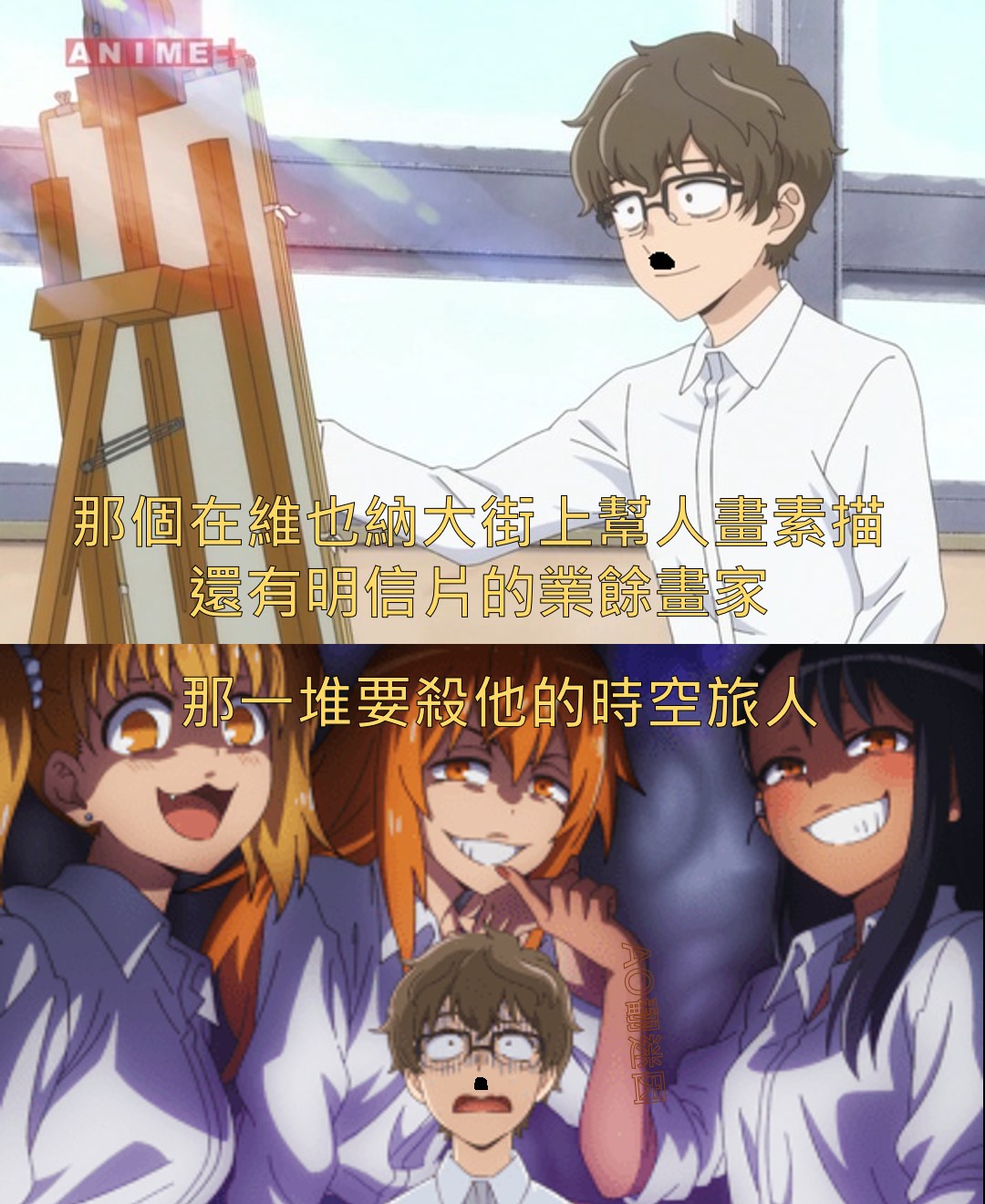 免費迷因 | Free Memes | 我粉專裡還有更多迷因 | Facebook