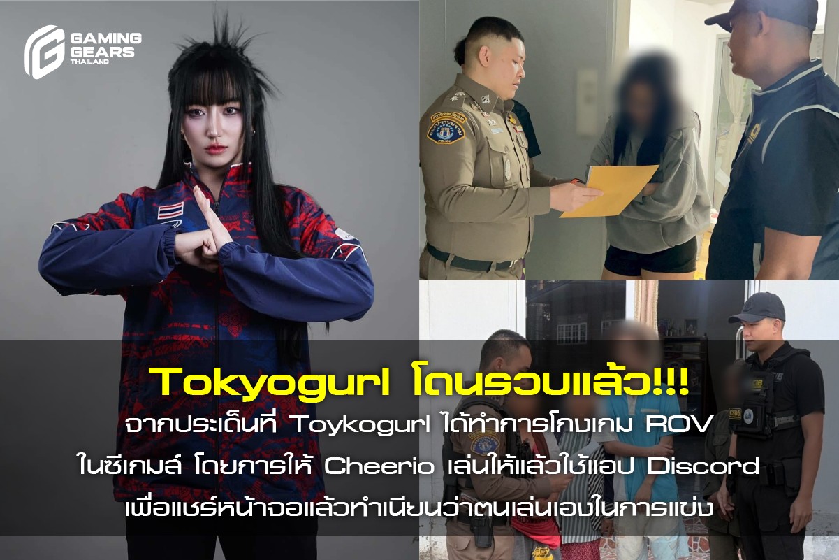Gaming Gears Thailand added a new... - Gaming Gears Thailand