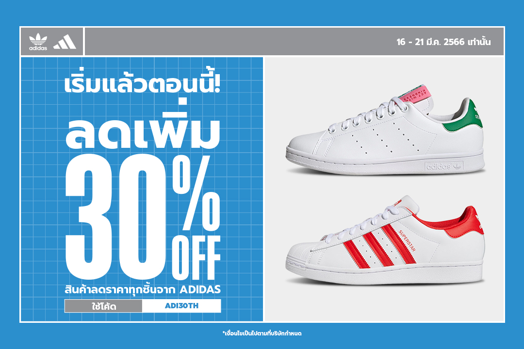 เริ่มแล้วตอนนี้! 🔥 สินค้า SALE... - JD Sports Thailand | Facebook