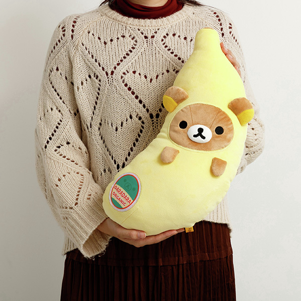 限定 ＃バナナの日ぬいぐるみ 🍌✨／ ＃リラックマ がバナナになっ