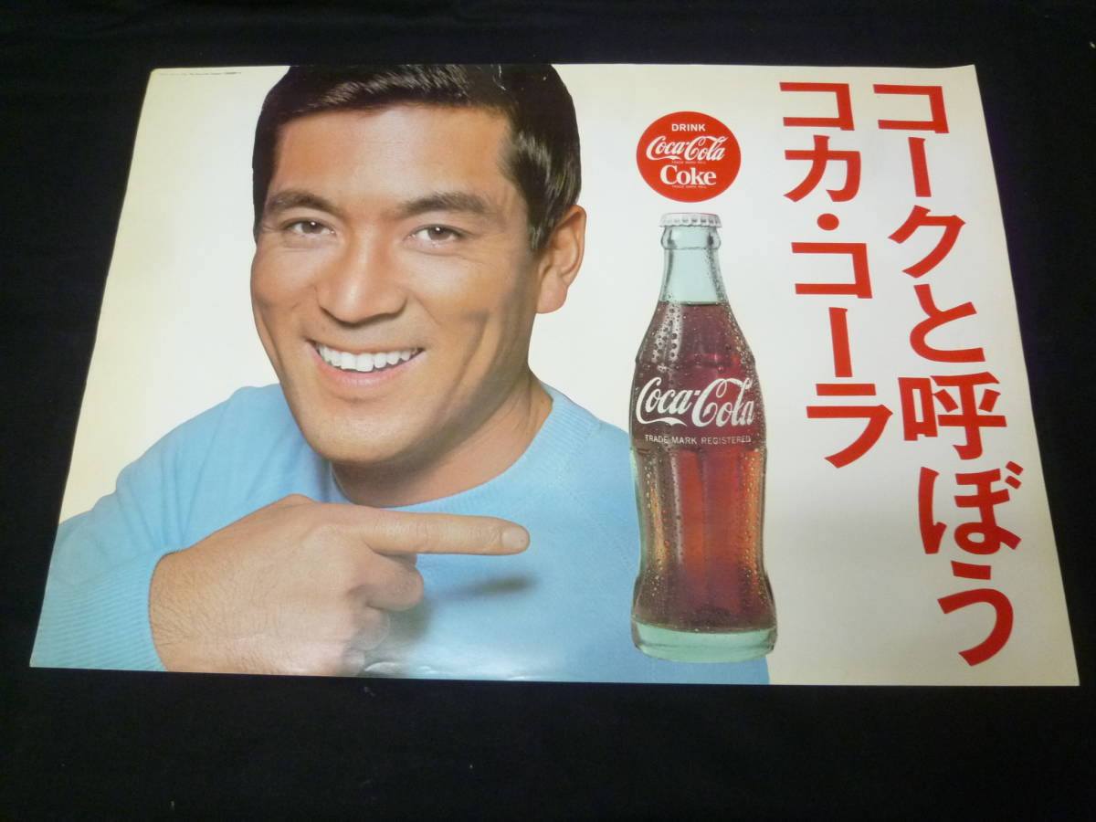 スカッとさわやかコカ・コーラ‼️ コークと呼ぼう！ 3杯ついでもまだ 