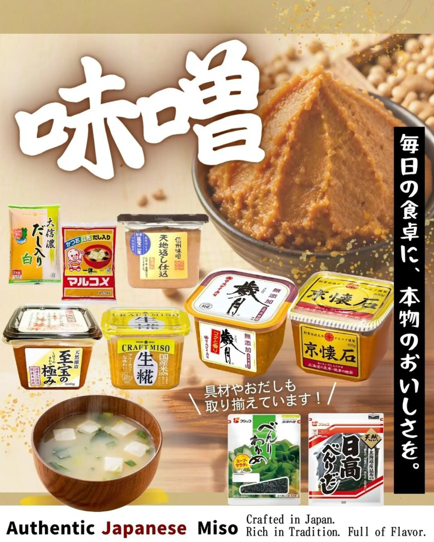 みんなのスーパー【Minnano Supermarket - Japanese Grocery】 is at