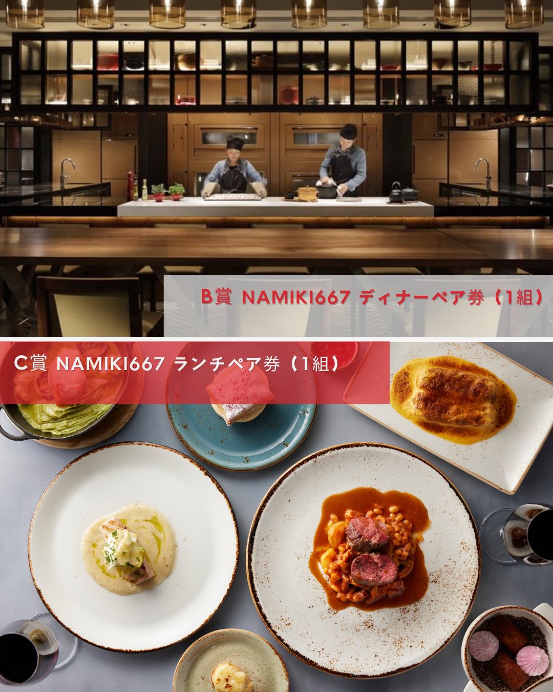 Hyatt - Hyatt Centric Ginza Tokyo - ハイアットセントリック 銀座