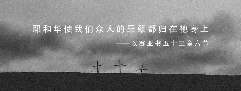 Sabah - 2020.12月 会长的话 (许光福牧师) “要安慰，要安慰我的百姓…” (赛40:1-11) 在这将临期第二主日，让我们阅读 ...