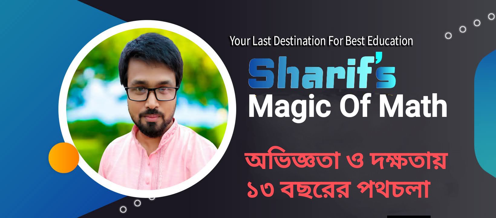 Sharif's Magic of Math