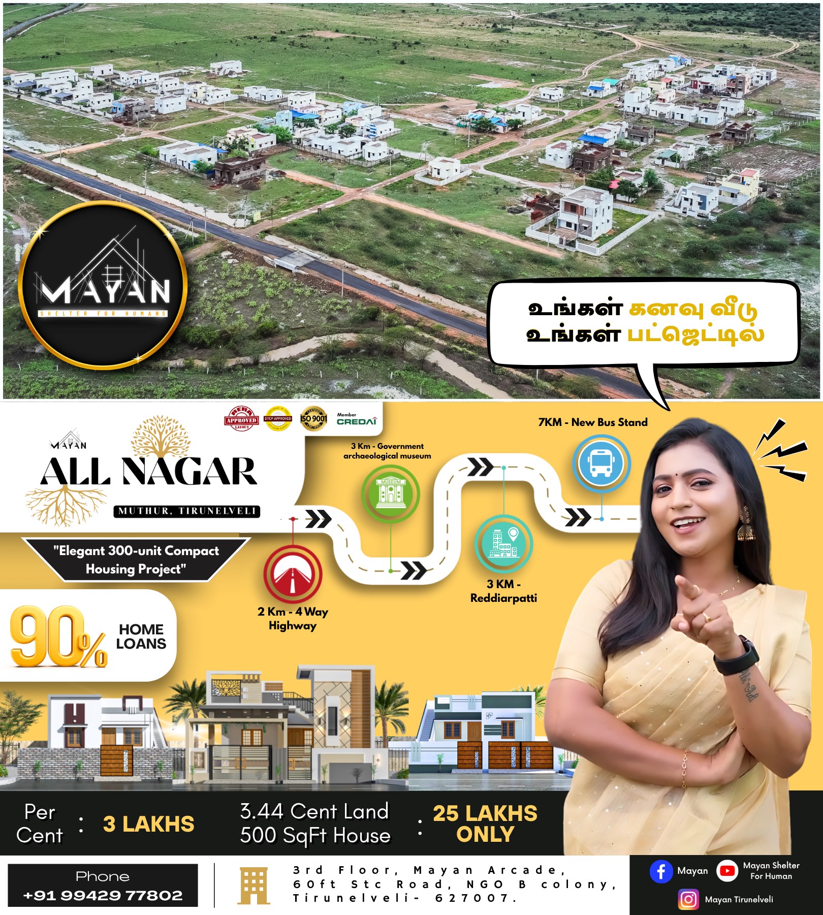 Mayan - 🏡 Welcome to Mayan All Nagar A Beautiful 300-Unit Dream Housing ...