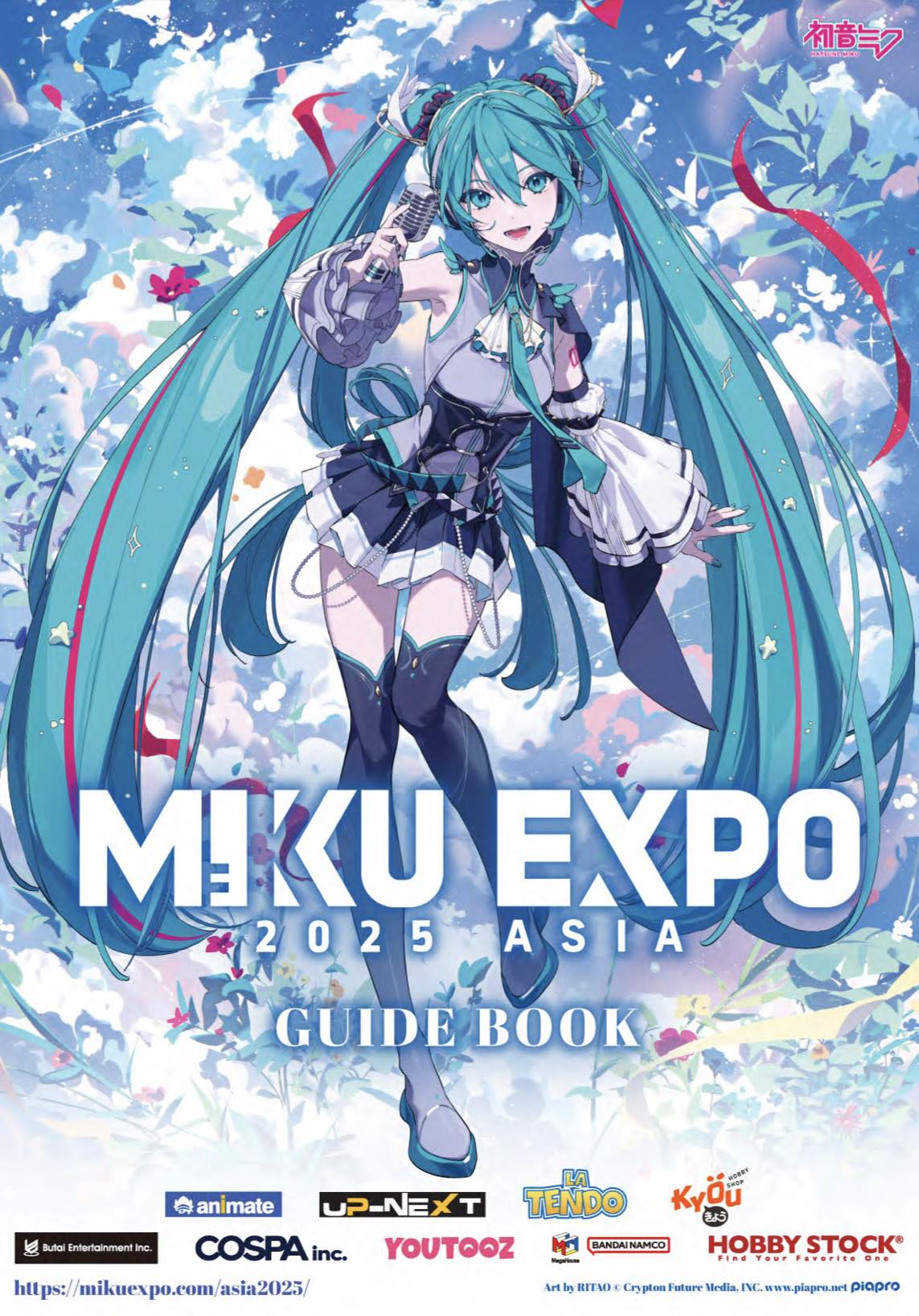 Hatsune - 🌐#MIKUEXPO2025 ASIA🌐 While you are waiting in line