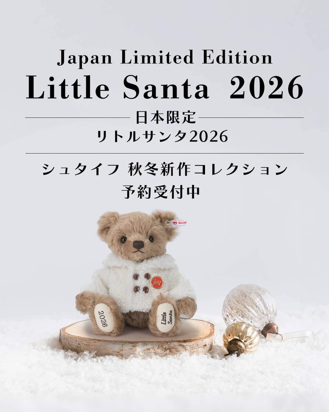 Steiff Japan シュタイフ updated their - Steiff Japan シュタイフ