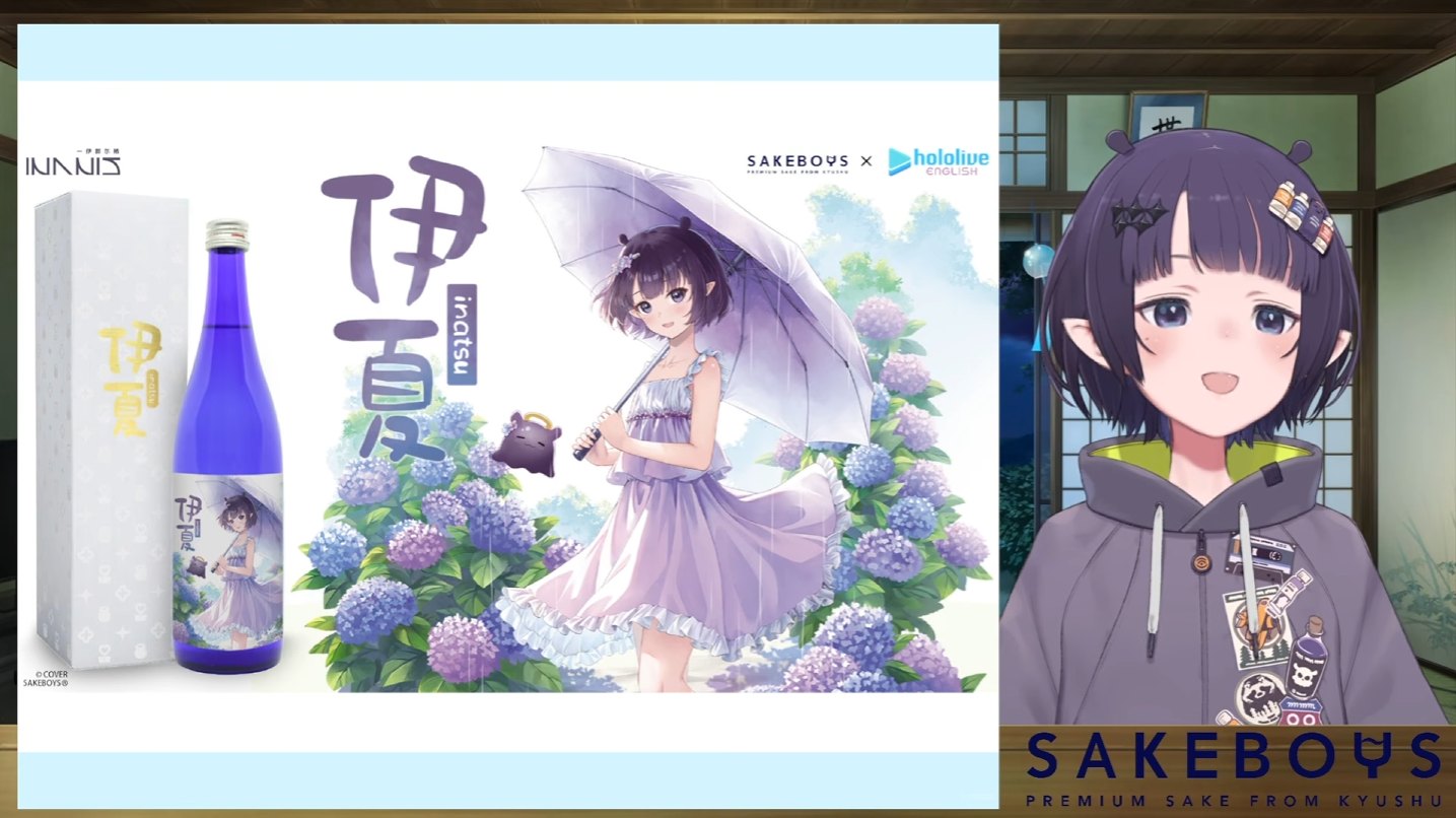 INA 的日本酒純米大吟醸伊夏（Inatsu） 公開第二季版本，包括由SEBU