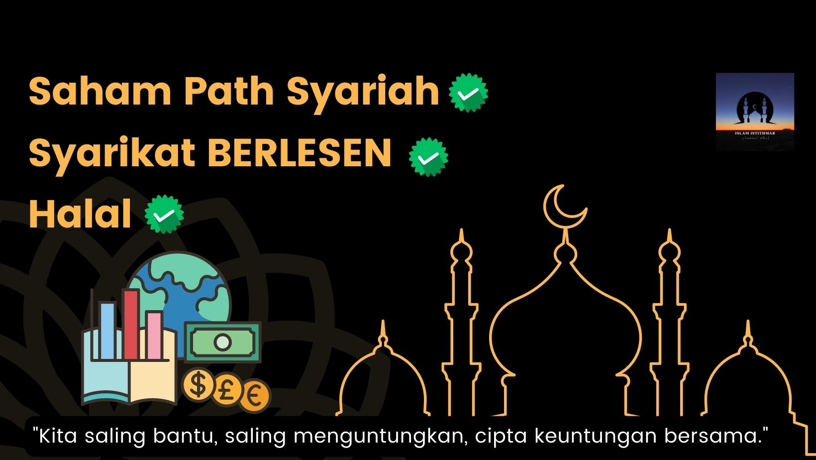 Islam Istithmar إسلام استثمار