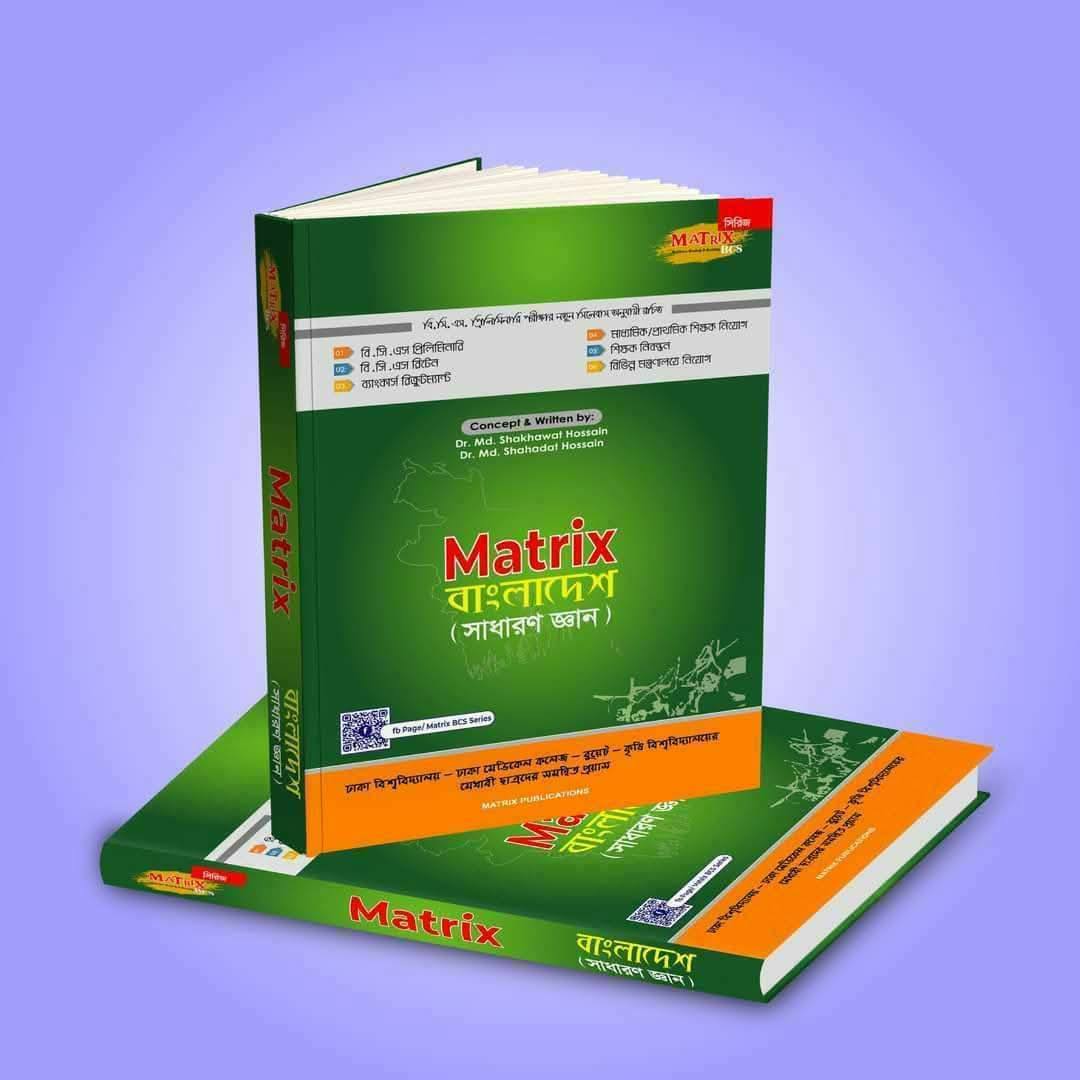 Matrix BCS Series added a new photo. - Matrix BCS Series