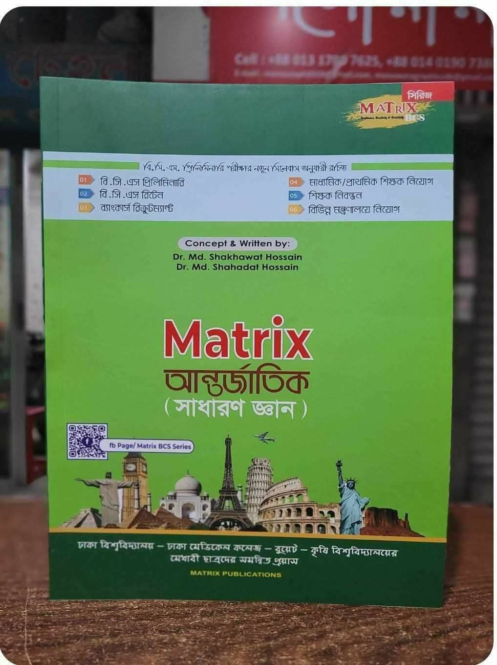 Matrix BCS Series added a new photo. - Matrix BCS Series