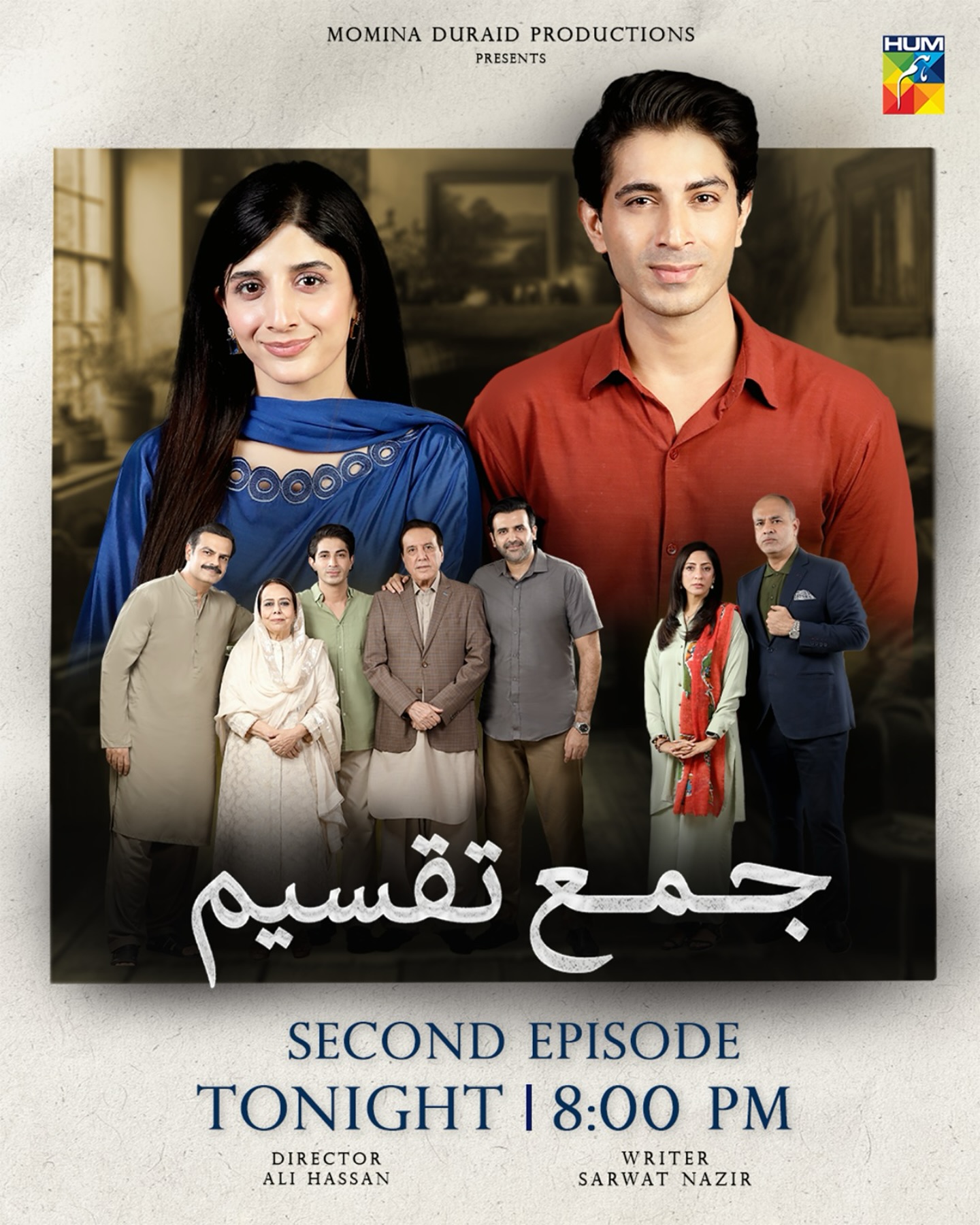 HUM - Watch The Second Episode Of #JamaTaqseem Tonight At 8:00 PM, Only ...