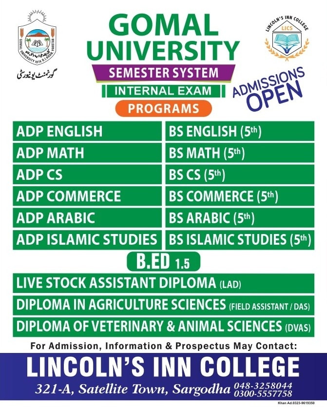 Lincoln's Inn College | Sargodha