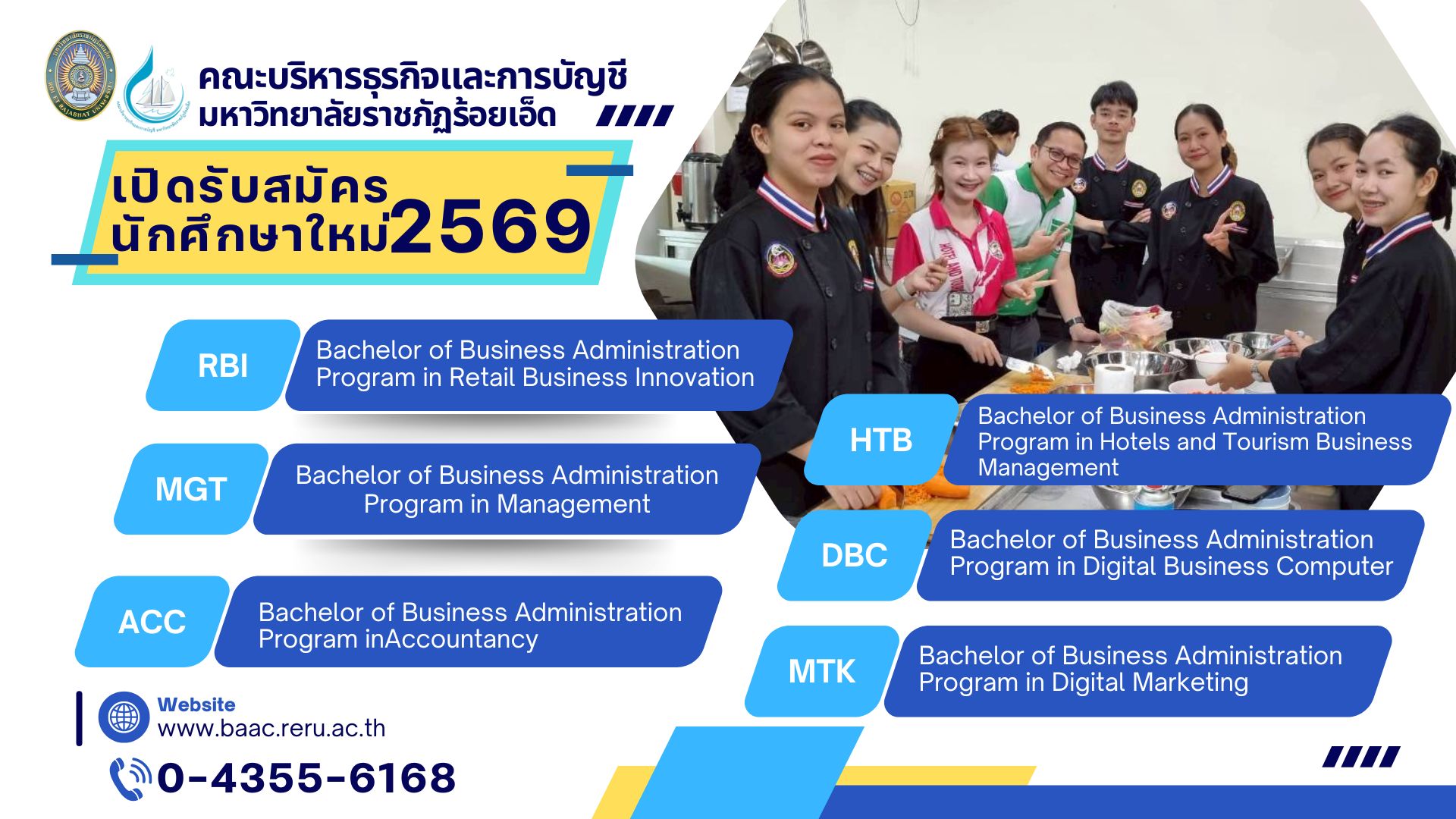 BAAc. - คณะบริหารธุรกิจและการบัญชี มหาวิทยาลัยราชภัฏร้อยเอ็ด เปิดรับ ...