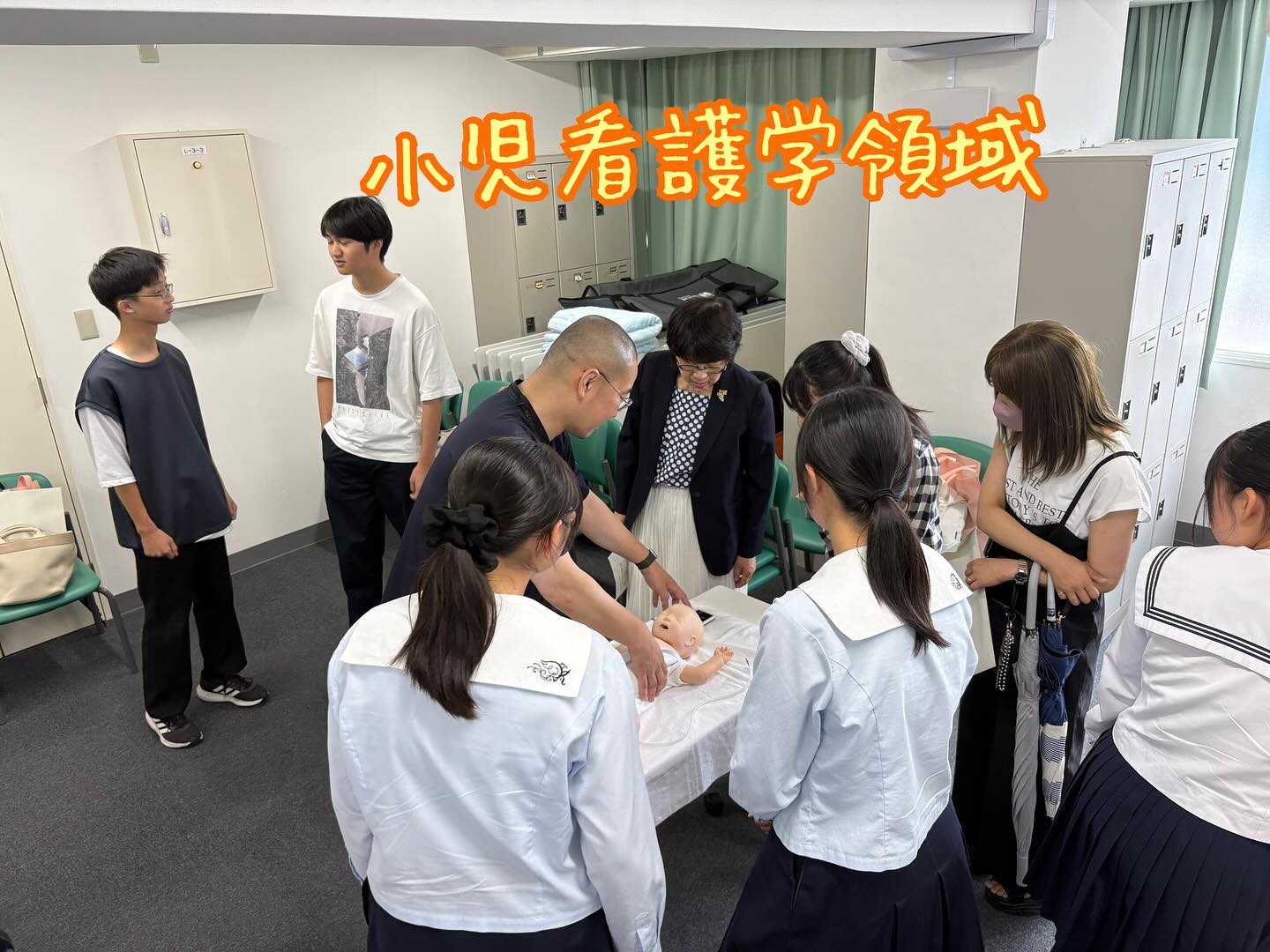 東京医療保健大学 和歌山看護学部 added a new photo. - 東京医療保健 