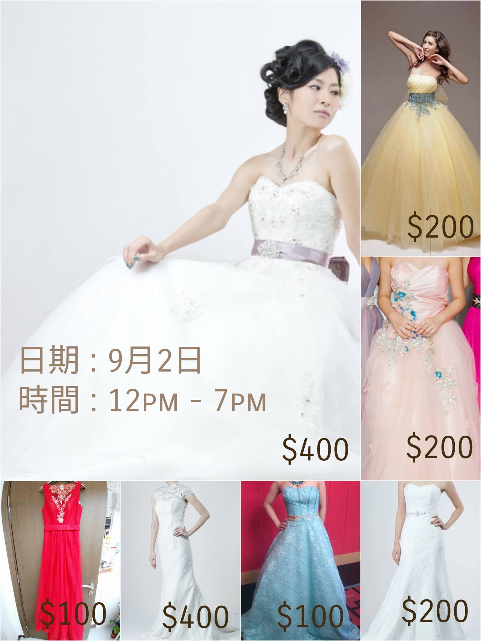 Bridal Bliss HK - 號外 : 媽媽裙只剩低數量不多!! 婚紗晚宴裙繼續以 $100 起發售!! 另有 大量大量姊妹裙，低至 ...
