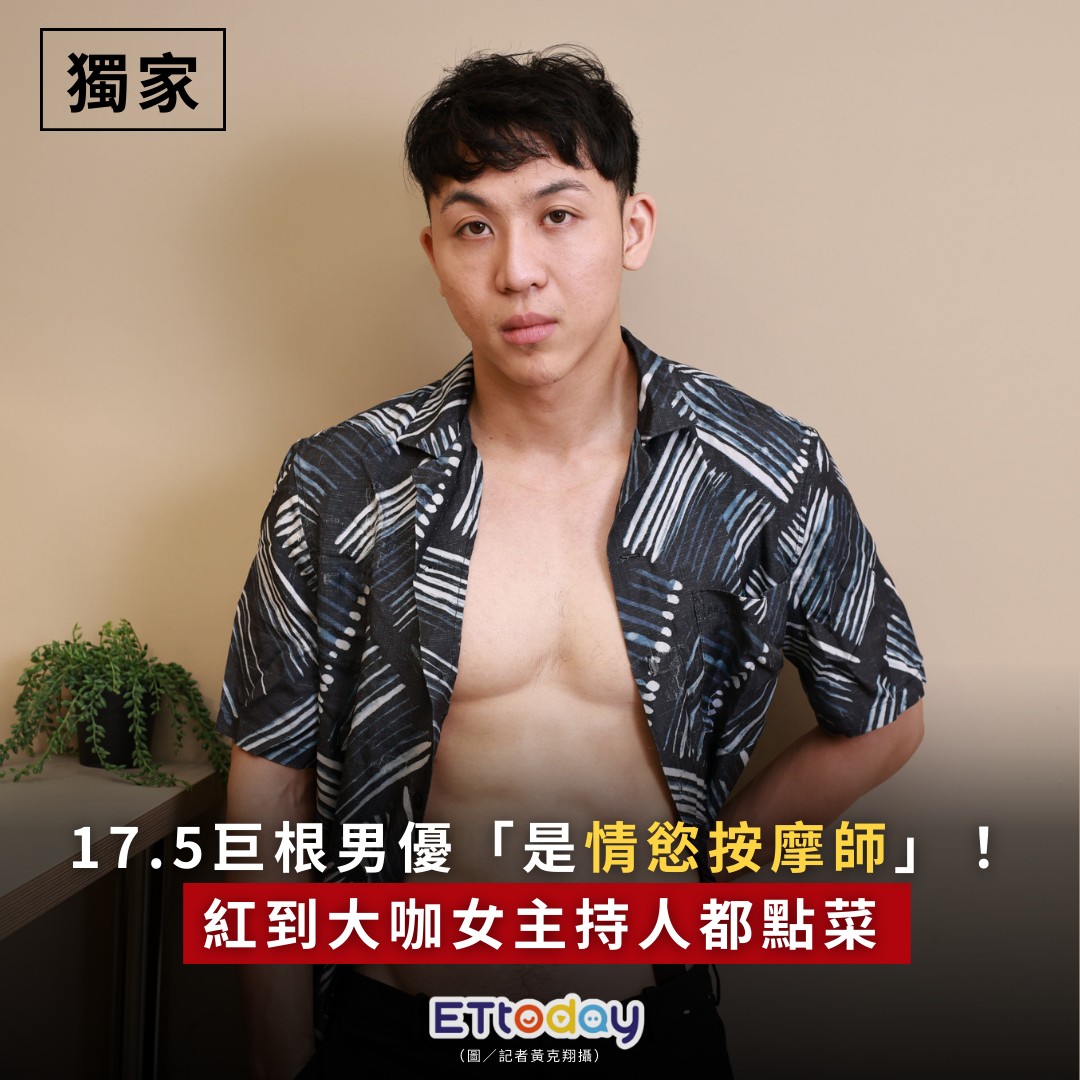 巨根 av 男優